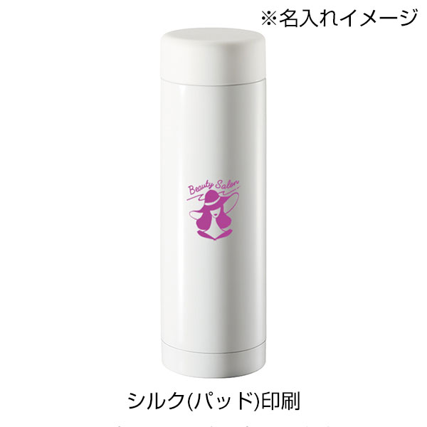 ステンレスドリンクボトル　280ml