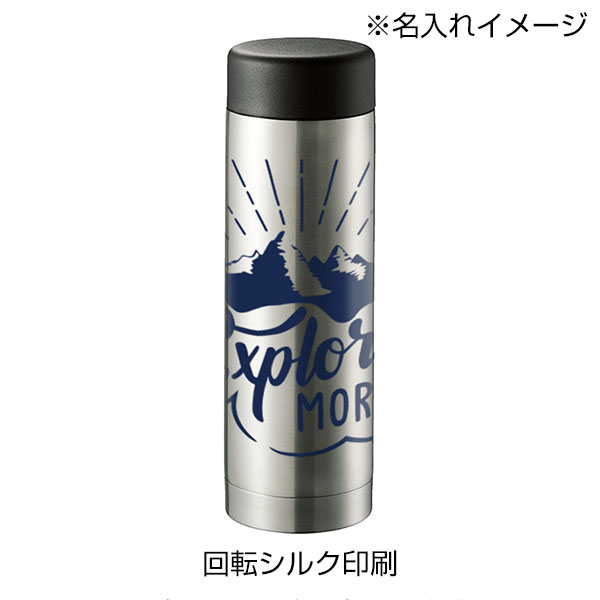 ステンレスドリンクボトル　280ml