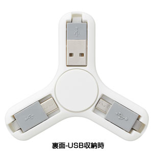 USBケーブル スピナー 