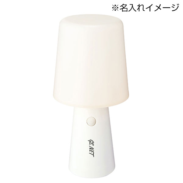 デイリーライト　ver.2