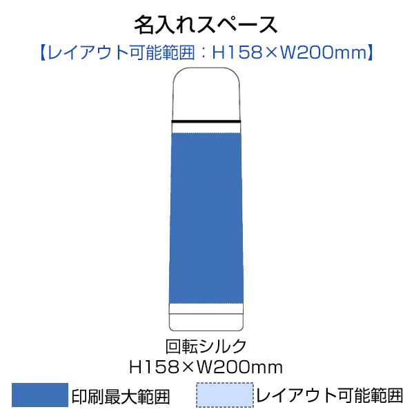 コップ付サーモステンレスボトル 480ml