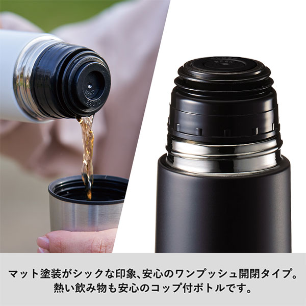 コップ付サーモステンレスボトル 480ml