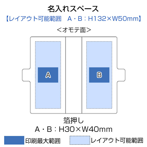 スリムマルチスマホケース