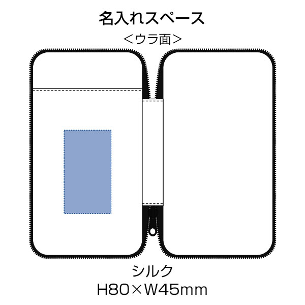 文具まとめて持ち運びポーチ