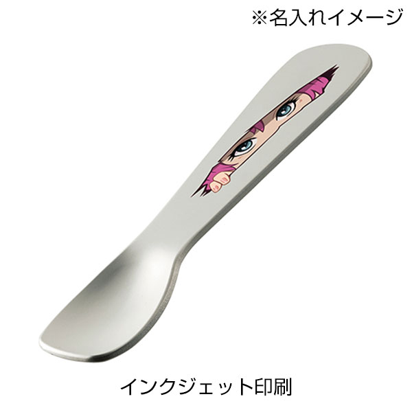 アイスクリームスプーン