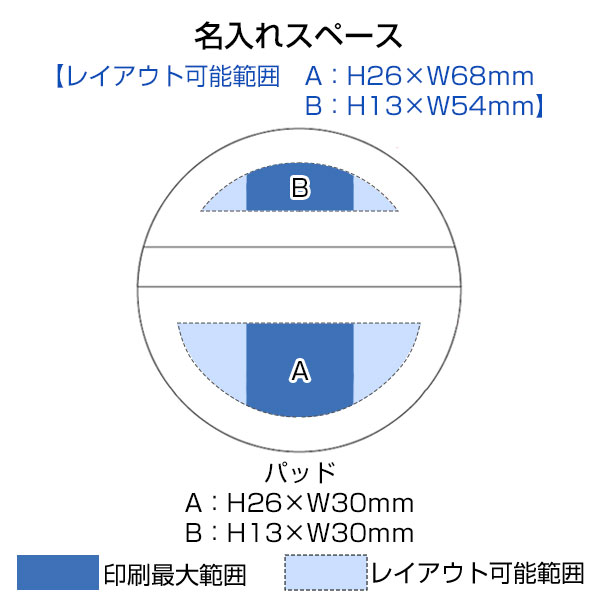 ラバーウッドスタンド ラウンド