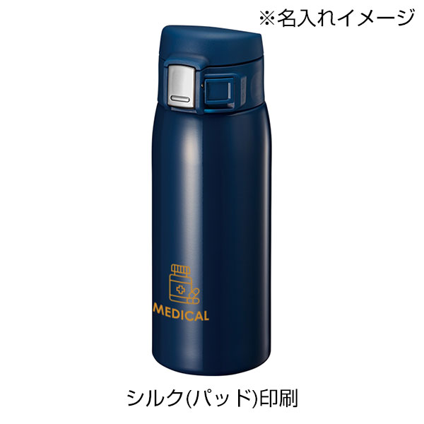 ワンタッチカービングサーモボトル 360ml