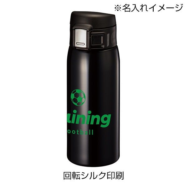 ワンタッチカービングサーモボトル 360ml