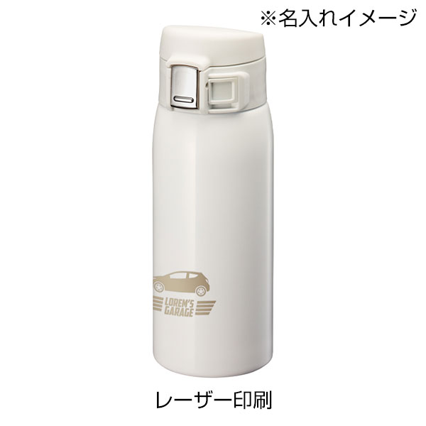 ワンタッチカービングサーモボトル 360ml