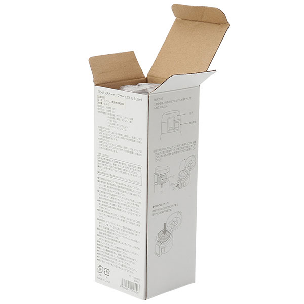 ワンタッチカービングサーモボトル 360ml