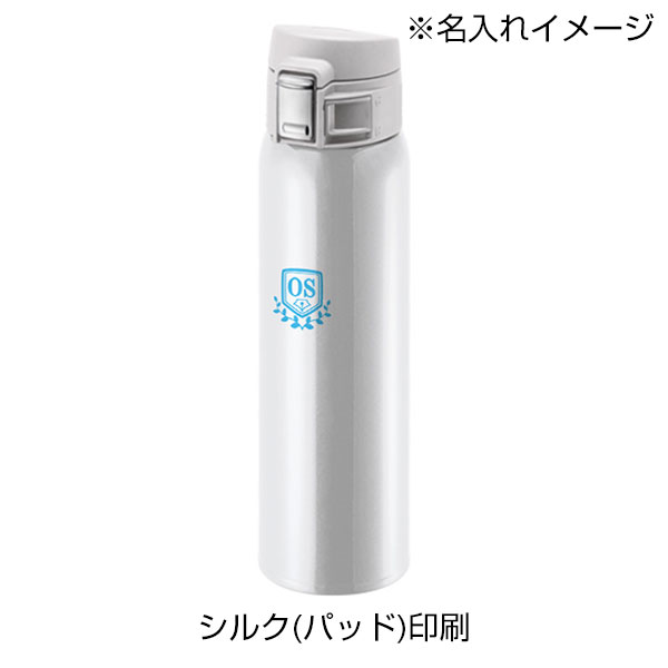 ワンタッチカービングサーモボトル 480ml