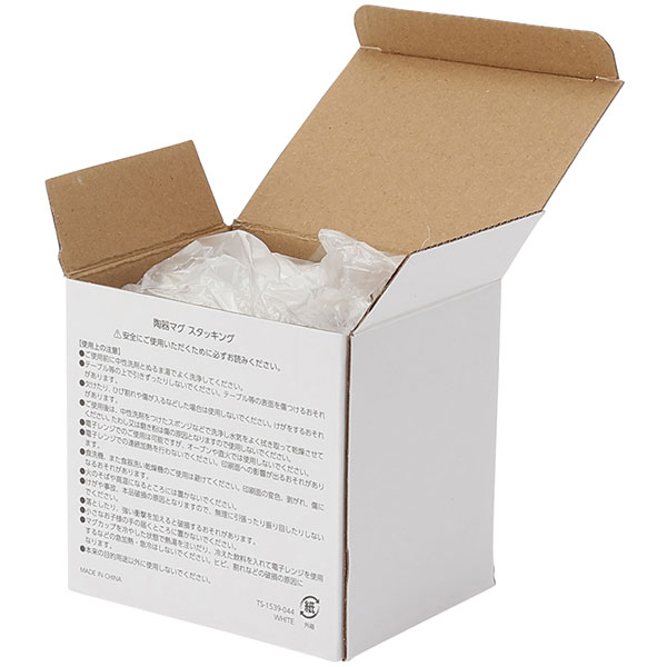 陶器マグ スタッキング