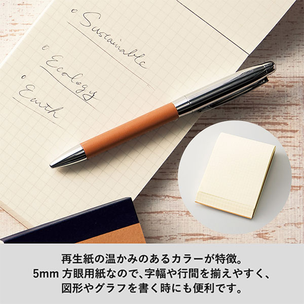 リサイクルA7メモパッド