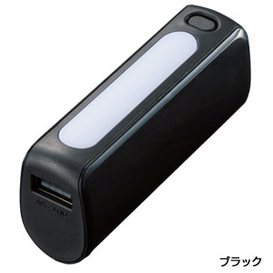 LEDライト付モバイルチャージャー2200