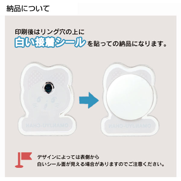 レーザーカットできるモバイルリングホルダー