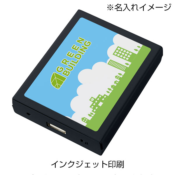 乾電池式モバイルチャージャー ワイド