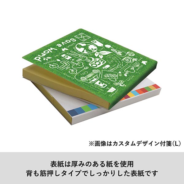 カスタムデザイン付箋 名刺