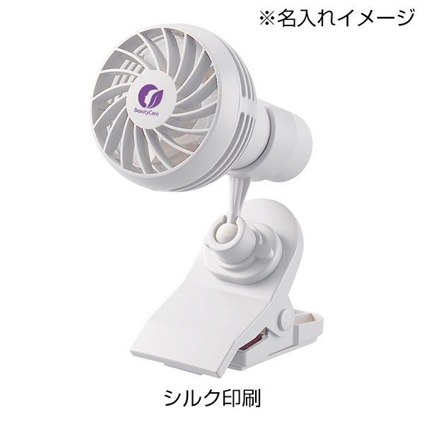 クリップミニハンディファン