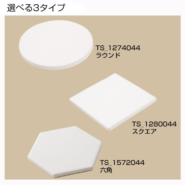 白雲石入り吸水コースター　スクエア