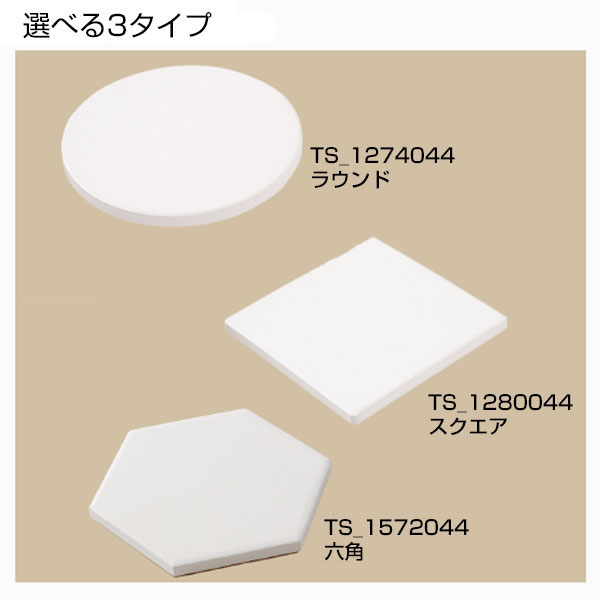 白雲石入り吸水コースター　六角