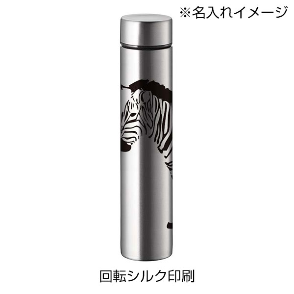 ポケットサーモボトルロング　200ml