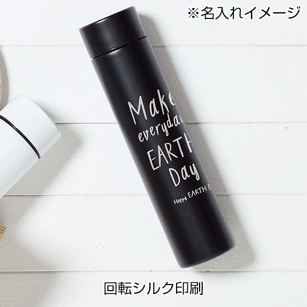 ポケットサーモボトルロング　200ml