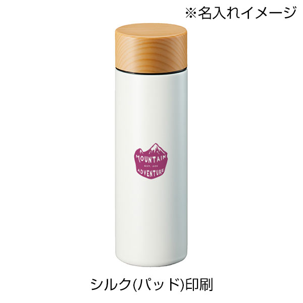 木目調サーモステンレスボトル 130ml
