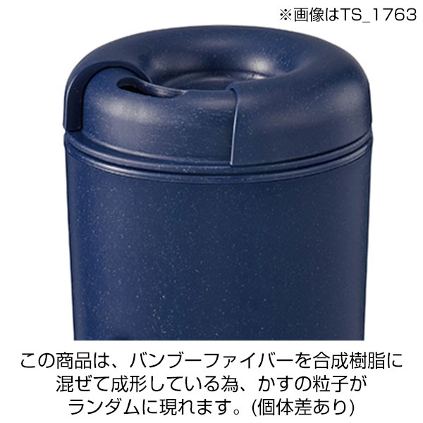 カフェタンブラーベーシック(バンブーファイバー配合)