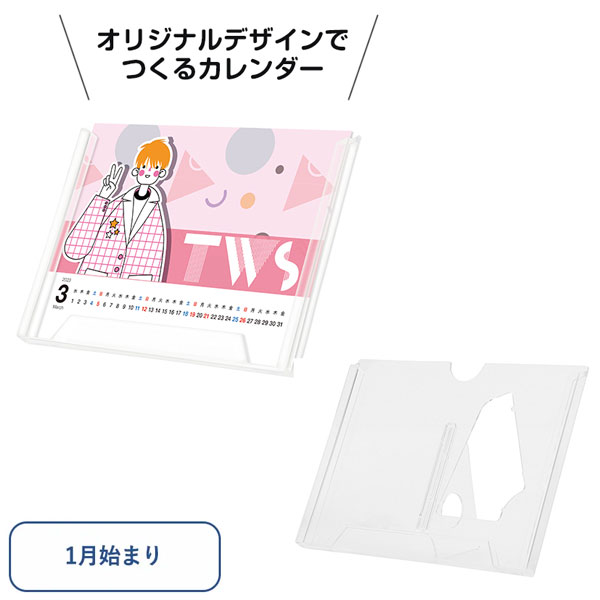 カスタムデザインカレンダーTS