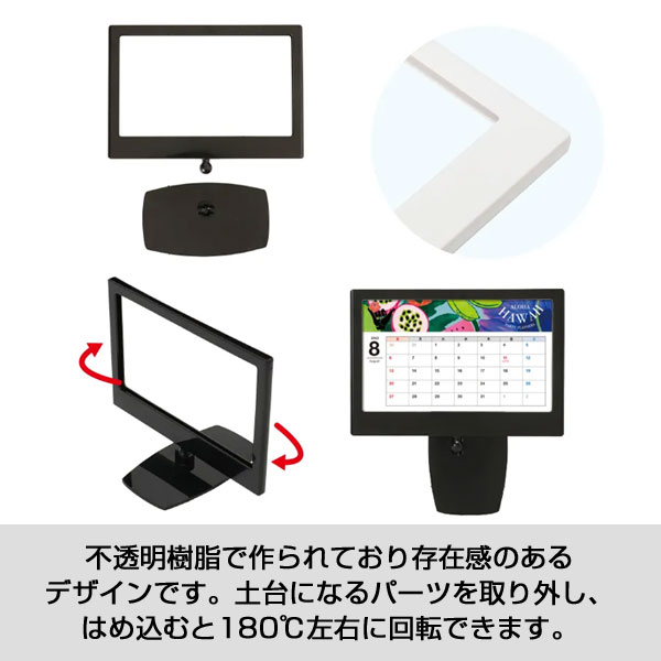 カスタムデザインカレンダームーブ