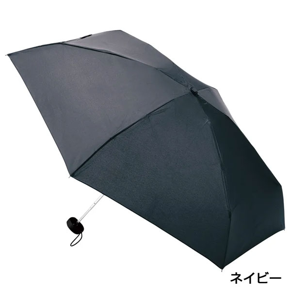 コンパクト5段UV折りたたみ傘