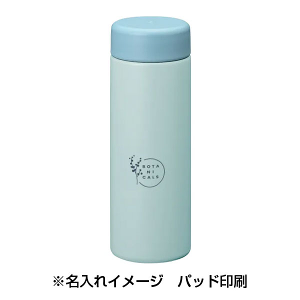 バイカラーサーモステンレスボトル300ml