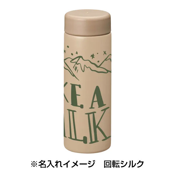 バイカラーサーモステンレスボトル300ml