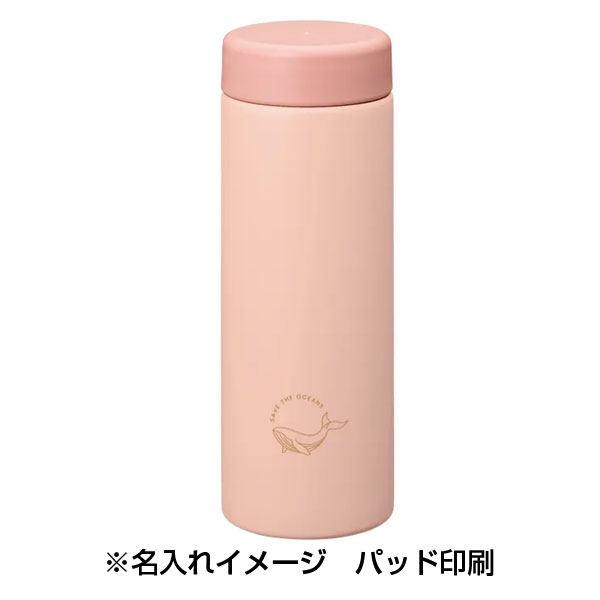 バイカラーサーモステンレスボトル500ml