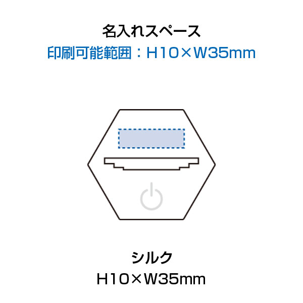 ライティングスタンドミニ 六角(アクリル板対応)