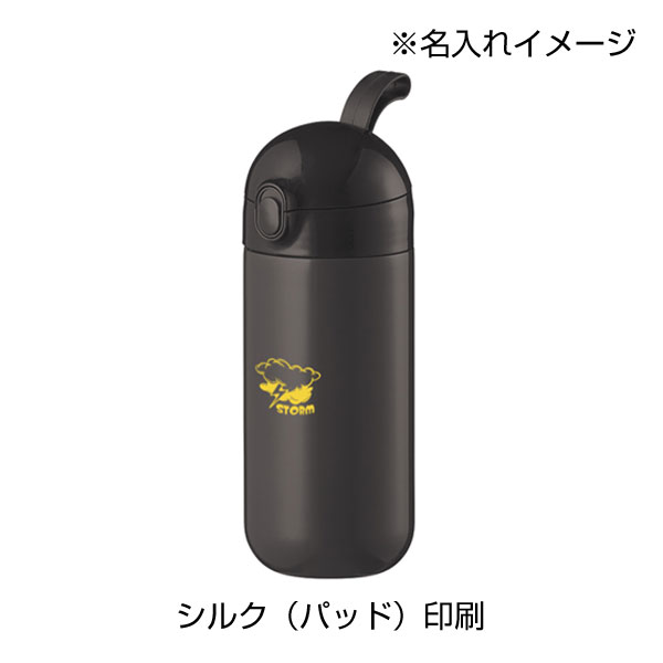 Maluttoワンタッチサーモステンレスボトル420ml