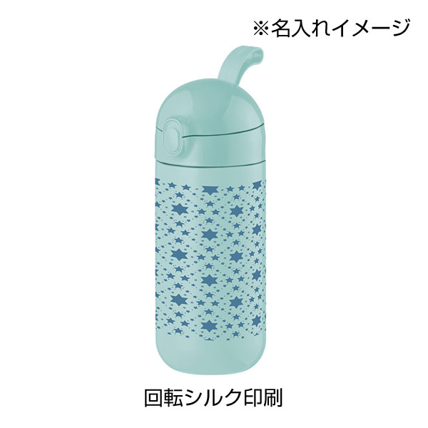 Maluttoワンタッチサーモステンレスボトル420ml