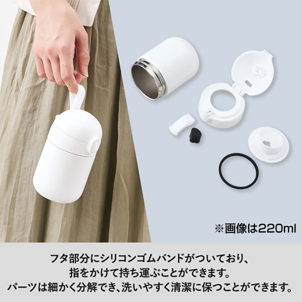 Maluttoワンタッチサーモステンレスボトル420ml