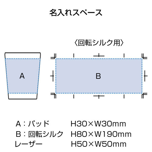 グラデーションサーモタンブラー 330ml