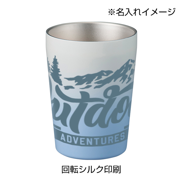 グラデーションサーモタンブラー 330ml