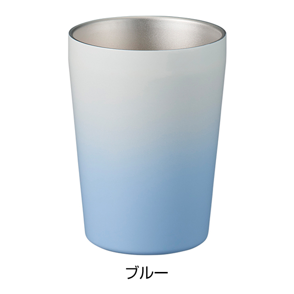 グラデーションサーモタンブラー 330ml