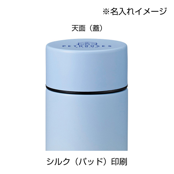 グラデーションサーモタンクボトル 300ml