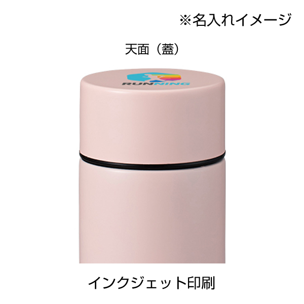 グラデーションサーモタンクボトル 300ml