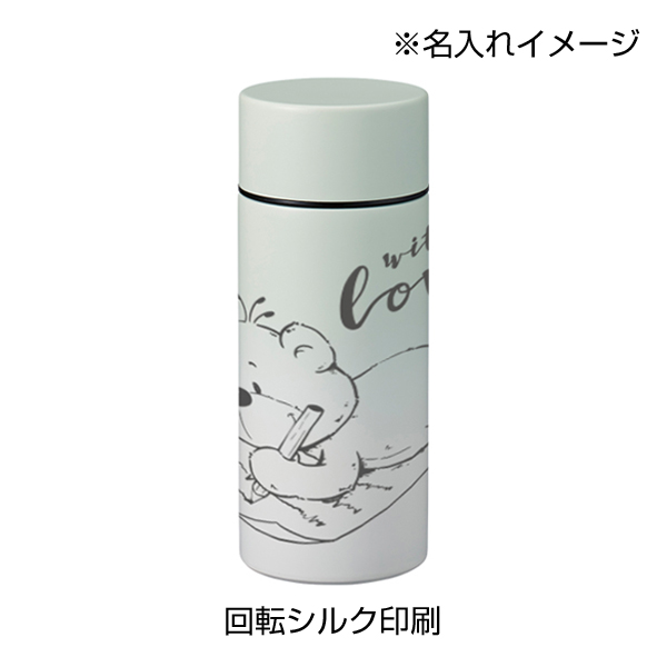 グラデーションサーモタンクボトル 300ml