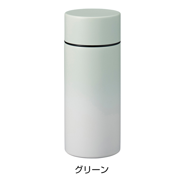 グラデーションサーモタンクボトル 300ml