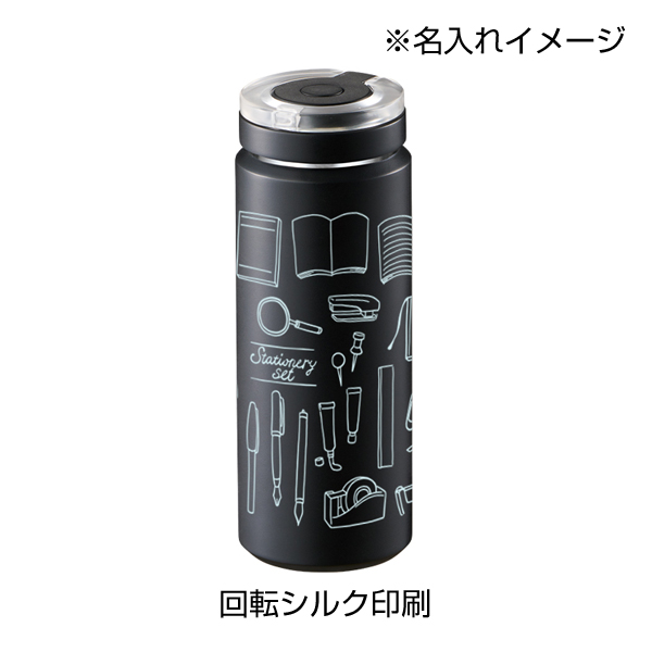 Zalatto炭酸サーモボトル530ml