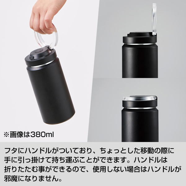 Zalatto炭酸サーモボトル530ml