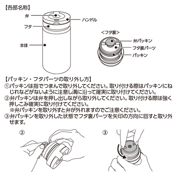 Zalatto炭酸サーモボトル530ml