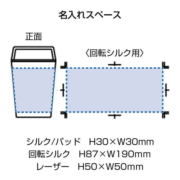ハンドルサーモステンレスタンブラー320ml