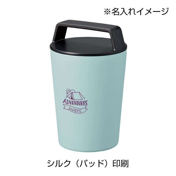ハンドルサーモステンレスタンブラー320ml